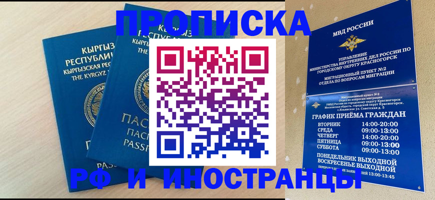 пропишу в квартире в Сланцах