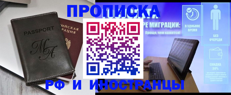 найти адрес прописки в Сланцах